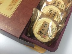 -咀香园饼家(大三巴店)