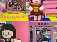 -中贸广场