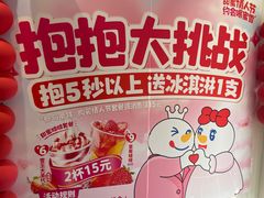 -蜜雪冰城(大智路店)