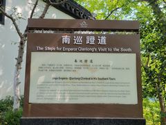 -幕燕滨江·燕子矶公园