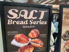 -BUTTERFUL&CREAMOROUS 黄油与面包(西单大悦城店)