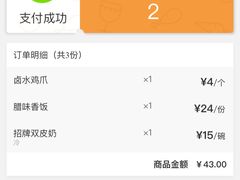 -双喜老铺(人民广场店)