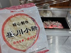 -小寒羊烧烤(凯瑞时代大厦店)