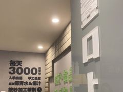 -糖匠(垂虹路店)