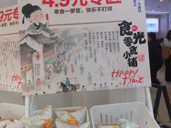 -85度C(南京龙江店)