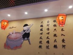 -炖四方东北铁锅炖·烧烤小龙虾(中豪国际店)