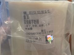-CoCo都可(虹口龙之梦店)