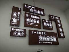 -老妈火锅粉(幸福路步行街店)