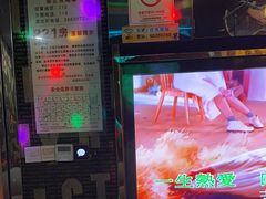 -欢乐驿站量贩式KTV(西丽店)