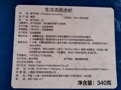 -盒马鲜生(馥邦国际店)