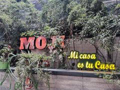 -墨纪Mojí墨西哥餐厅(官舍店)