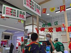 -状元水饺(成都SM广场店)