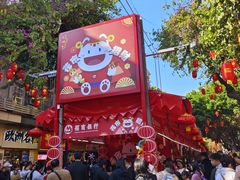 -越秀西湖花市(广州城市广场花卉店)
