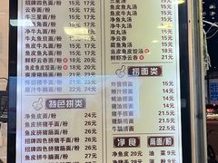 -西关刘福记(文德路店)