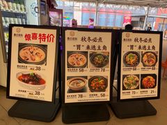 -粤点越有·茶点·粤菜(樵岭国际店)