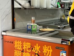 -李氏凉糕(中心街店)