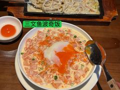 -和牛食堂•BISTRO(广州首店)
