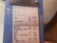 -张家卫·阳江菜·小海鲜(肥婆湾桥店)