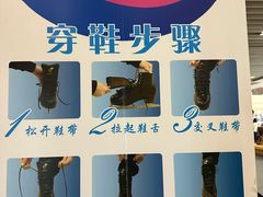 -全明星滑冰俱乐部(万象城店)