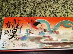 -南京大牌档(凯德1818店)