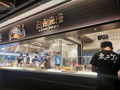 -新太二·鲜料川菜(东汇城店)