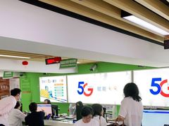 -中国电信(泰兴路店)