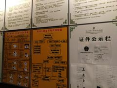 -苏州香山国际大酒店