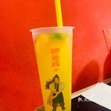 打卡辣叁成