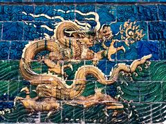 -九龙壁