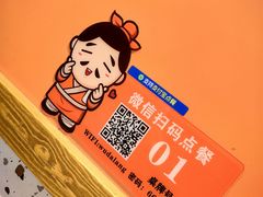 -武大郎烧饼(龙城广场店)