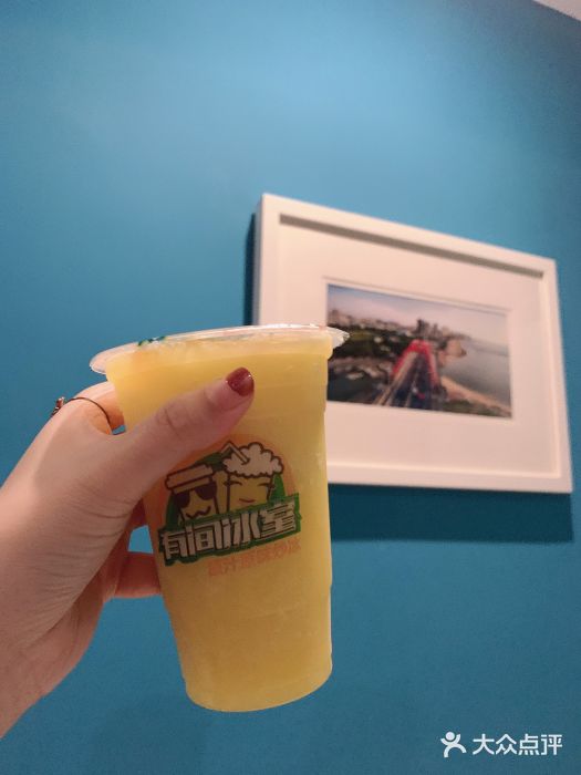 有间冰室(侨港风情街店)菠萝蜜图片