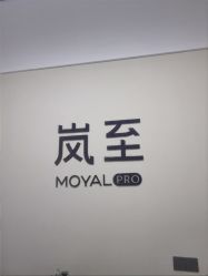 -星和深湾荟医疗美容