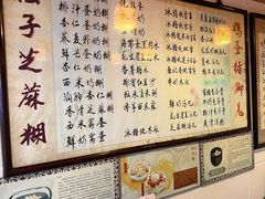 -玫瑰甜品(文明路店)