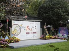 -南京市民俗博物馆(甘熙故居)