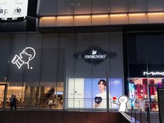 门面-麦陌(正弘城店)