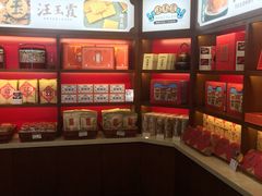 -汪玉霞(汉口里店)