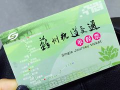-鸡脚旮旯平江路店