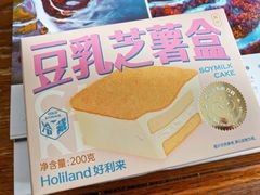 -好利来(宣武门店)