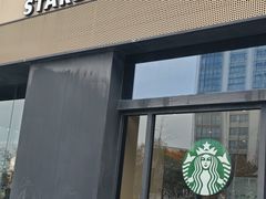 -星巴克臻选(上海长风大悦城店)