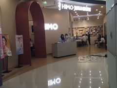 -海马体照相馆(成都来福士广场店)