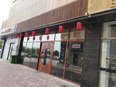 门面-八月美食小馆(银泰城总店)