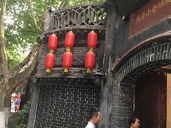 -院8里·少城记忆老川菜(宽窄巷子店)