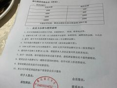 -恒宝和宴(合生广场店)