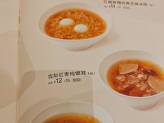 -眉州小吃(石景山店)
