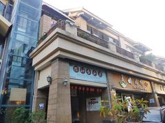 -茶油香闽南菜·花园餐厅(前埔店)