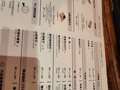 -半勺舒舒(太乙店)
