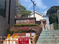 -九龙公园