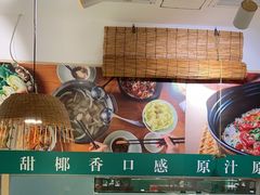 -原味主张椰子鸡·脆皮文昌鸡煲(友谊广场店)
