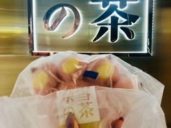 -奈雪的茶(新天地广场PRO店)