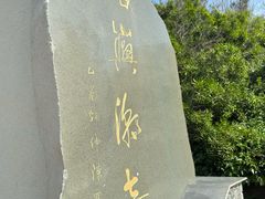 -湄洲岛